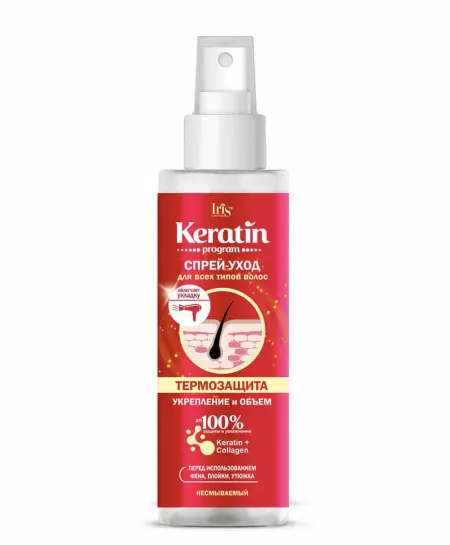 IRIS Keratin program Спрей-уход термозащита для всех типов волос 200мл