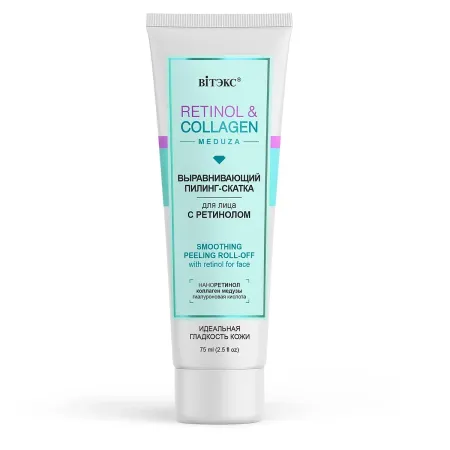 Пилинг-скатка для лица Retinol&collagen