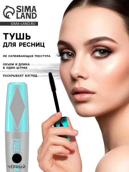 Тушь для ресниц nayou, черная, 10 мл