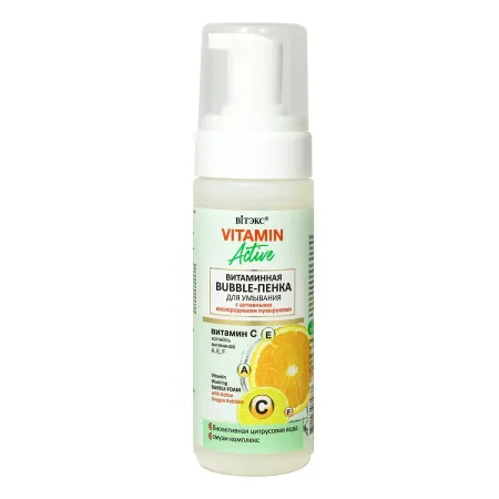 BUBBLE-пенка для умывания VITAMIN