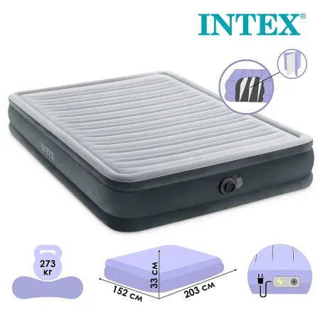 Кровать надувная full comfort-plush airbed, 152×203×33 см, с встроенным насосом, 67770nd