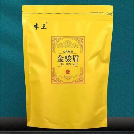 500 г черного чая Wuyi Jinjunmei, китайский листовой чай Jin Jun Mei, органический красный чай