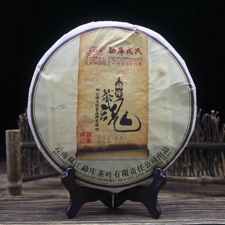 2013 Mengku Rongshi Sheng Purerh Чай Soul Tea Spirit Чай Пуэр 500г 500g