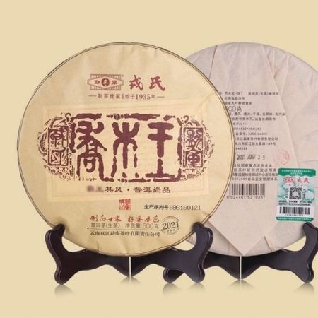 Organic Arbor King * Yunnan Mengku Rongshi Pu Erh Puer Pu er Сырой чай 500г