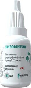 Визомитин Капли глазные 0,155 мкг/мл