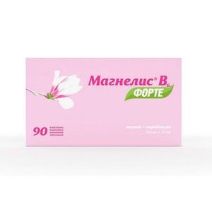 Магнелис В6 форте Таблетки 100 мг +10 мг 90 шт