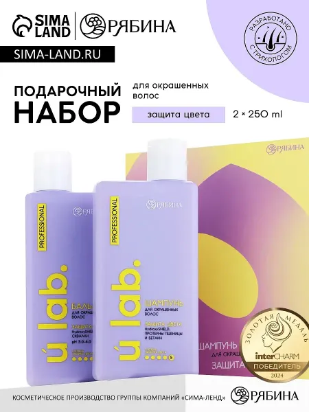 Подарочный набор