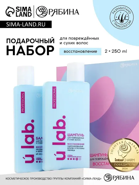 Подарочный набор