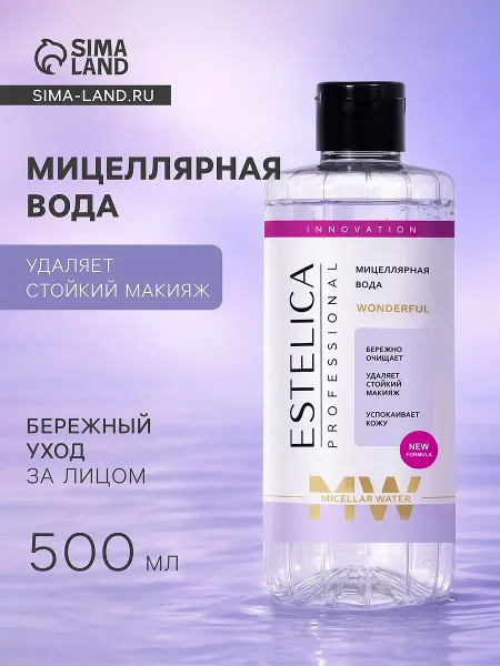 Мицеллярная вода professional для снятия макияжа, 500 мл
