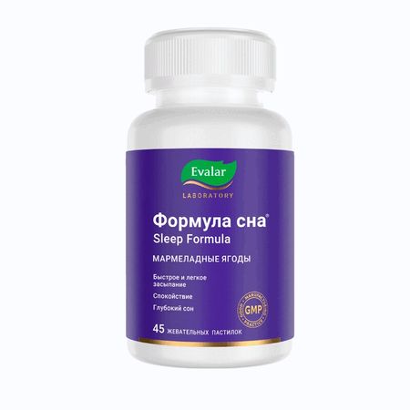 Эвалар Лаб Формула Сна Пастилки Жев.№45
