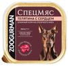 Влажный корм для собак Зоогурман СпецМяс Телятина с сердцем