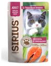 Влажный корм для взрослых SIRIUS Premium Adult полнорационный кусочки в соусе лосось с овощами