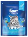 Сухой корм для котят Брит Премиум с курицей и лососем