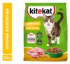 Сухой корм для кошек Kitekat Курочка аппетитная