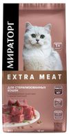 Корм сухой для стерилизованных и кастрированных кошек Мираторг Extra Meat с телятиной