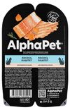 Корм влажный для кошек AlphaPet лосось паштет