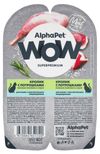 Влажный корм для кошек с чувствительным пищеварением AlphaPet WOW Superpremium Кролик с потрошками нежные ломтики в соусе
