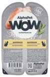 Влажный корм для кошек AlphaPet WOW Superpremium Цыпленок сочные кусочки в соусе