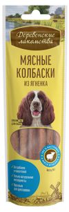 Лакомство для собак Деревенские лакомства колбаски из ягненка