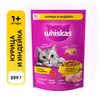 Сухой корм для кошек Whiskas сухой с курицей и индейкой для взрослых пород