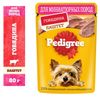 Влажный корм для собак Pedigree паштет с говядиной