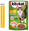 Влажный корм для кошек Kitekat курица в соусе