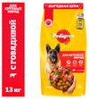 Сухой корм для собак крупных пород Pedigree говядина