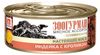 Консервы для собак Зоогурман мясное ассорти индейка и кролик