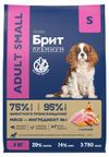 Сухой корм для собак мелкиъх пород Брит Премиум Adult S с курицей