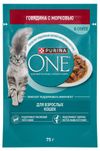 Влажный корм для взрослых кошек Purina ONE с говядиной и морковью в соусе