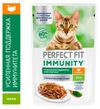 Влажный корм для кошек PERFECT FIT Immunity индейка в желе с добавлением спирулины