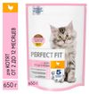 Сухой корм для котят PERFECT FIT курица