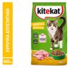 Сухой корм для кошек Kitekat Курочка аппетитная