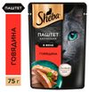 Влажный корм для кошек Sheba Нежный паштет в желе с говядиной