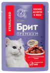 Влажный корм для стерилизованных кошек Брит Премиум с мясным ассорти кусочки в желе