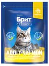 Сухой корм для взрослых кошек Брит с лососем