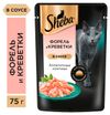 Влажный корм для кошек Sheba Ломтики в соусе с форелью и креветками