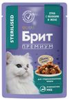 Влажный корм для стерилизованных кошек Брит Премиум с уткой и яблоками кусочки в желе