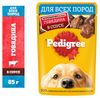 Влажный корм для собак Pedigree с говядиной в соусе