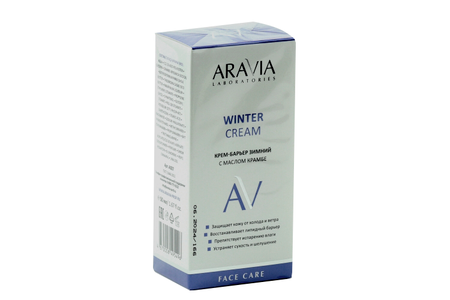 Крем-барьер ARAVIA Laboratories зимний c маслом крамбе, 50 мл