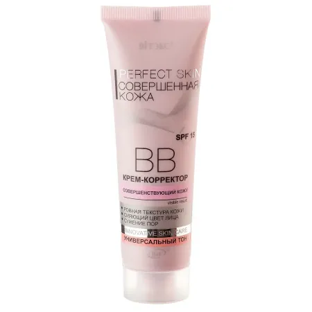 ВВ Крем-корректор для лица PERFECT SKIN