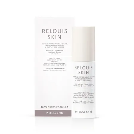 Сыворотка RELOUIS SKIN INTENSE CARE