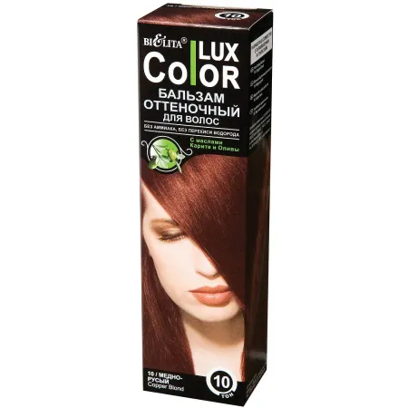 Бальзам для волос Lux Color тон 10