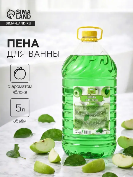 Пена для ванн яблоко, 5 л