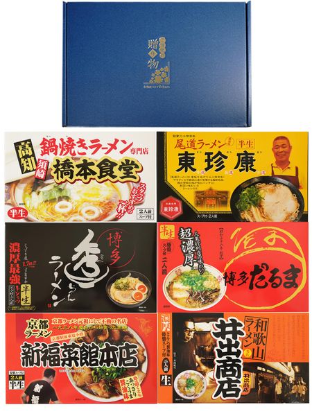 Regional ramen from all over Western Japan 6 12 gift box Mail Onomichi Kyoto Hashimoto Shinpuku Ide Japan, Selection, varieties, servings, set. order,
