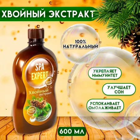 Хвойный экстракт аква-spa expert, 600 мл
