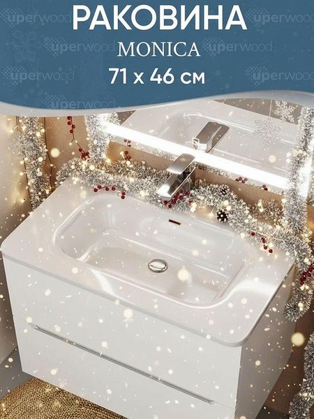 Раковина Uperwood Monica 71 RMonica70wg цвет Белый глянцевый 12032₽