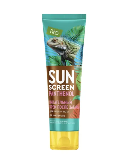 SUN SCREEN Питательный крем после загара с пантенолом 5% 75мл ФИТО