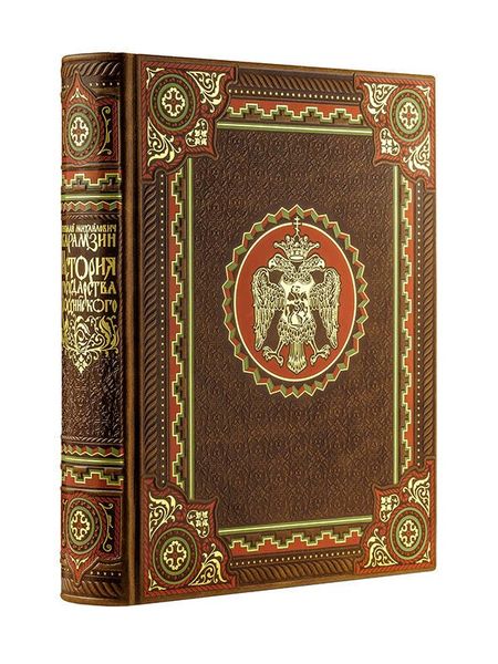 Николай Михайлович Карамзин История государства Российского Николая Карамзина. Книга в коллекционном кожаном переплете ручной работы с окрашенным обрезом и многоцветным тиснением