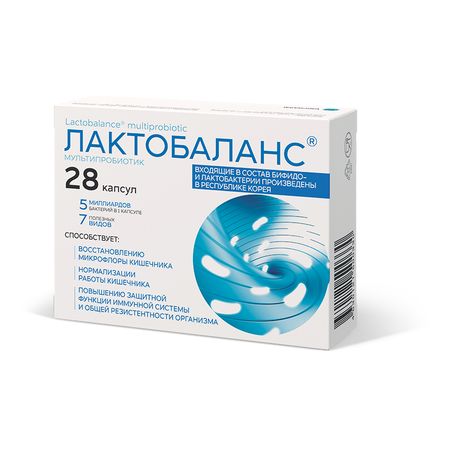Лактобаланс Капсулы 378Мг №28